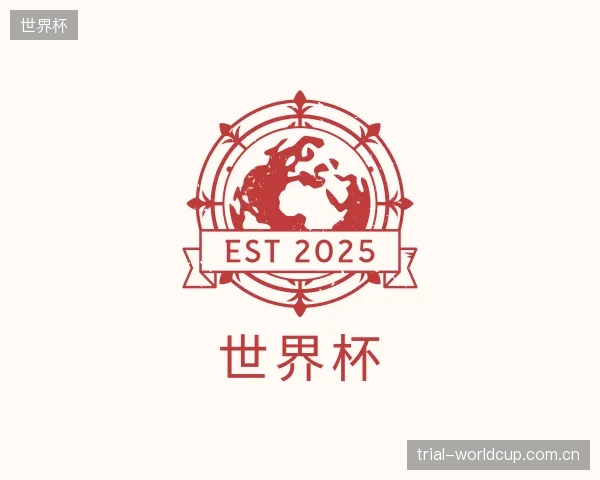 知道世界杯平台